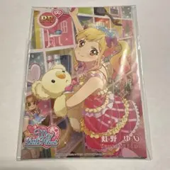 2026年最新】アイカツ フォトonステージ メモリアルコレクションの人気