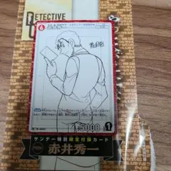 名探偵コナン 特別限定カードセット