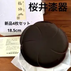 Item thumbnail for item 2bc723a5-7096-4467-9168-432555608997