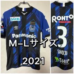 UMBRO アンブロ 2021 ユニフォーム 昌子 M-Lサイズ ユニホームのサムネイル