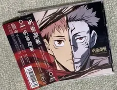 「呪術廻戦」ORIGINAL SOUNDTRACK/堤博明,照井順政,桶狭間あ…