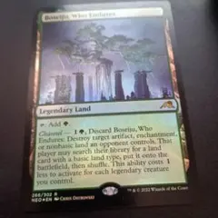 MTG 耐え抜くもの、母聖樹 ボーダーレス ② ☆ - メルカリ
