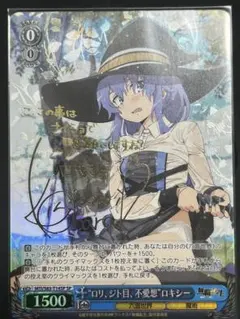 2025年最新】サイン ヴァイスの人気アイテム - メルカリ