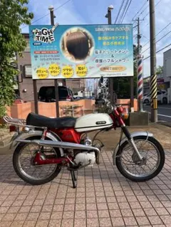 ホンダ ライフ Hi DELUXE 初代 昭和49 書類あり 84325KM - メルカリ
