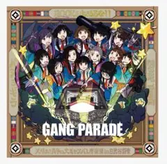 【GANG PARADE】パショギラ／躍動／ROCKを止めるな！！（初回限定版）