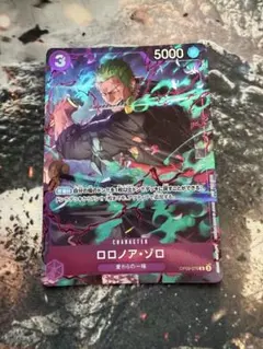 ロロノア・ゾロ OP09-076 R プロモーションパックEX Vol.2 1枚 - メルカリ