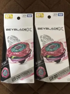 2個セット ベイブレードxスコーピオスピア 0-70z メタルコート