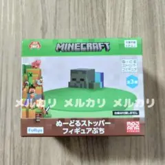 MINECRAFT マインクラフト ぬーどるストッパーフィギュアぷち ゾンビ