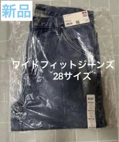 ユニクロ　ワイドフィットジーンズ 28サイズ　64blue　新品タグ付き