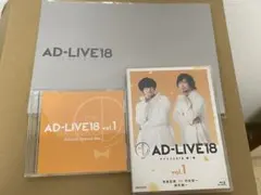 AD-LIVE 2018 第1巻(寺島拓篤×中村悠一×鈴村健一)〈2枚組〉 - メルカリ