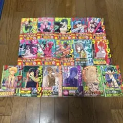 新品・絶版】ウルトラマン カードダス 怪獣消しゴム 書評 図鑑 セット