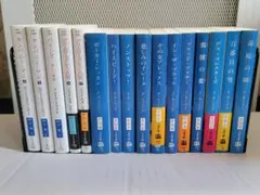 海外ミステリー小説 文庫本 １６冊セット まとめ売り