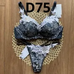 サルート 94g 3点セット 新品未使用 2025年最新】Yahoo!オークション -サルート 94の中古品・新品