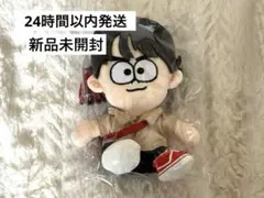 timelesz FAM 佐藤勝利 ぬい ぬいぐるみ 新品未開封 - メルカリ