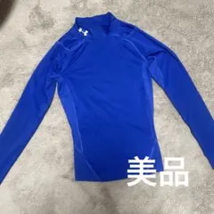 《美品》Under Armour 青 ハイネック 長袖アンダーシャツ