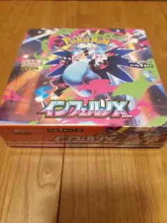 ポケモンカード 拡張パック　インフェルノX １BOXシュリンク付き新品未開封