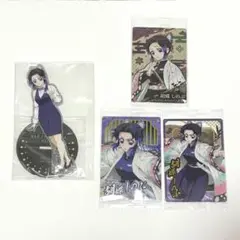 鬼滅の刃 しのぶ アクリルスタンド ウエハース カード