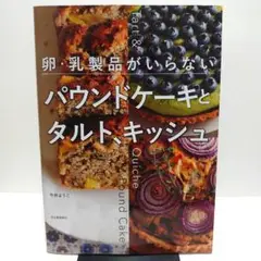 ケーキ 趣味