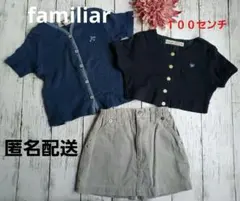 【familiar】半袖カーディガン２点＆SNOOPYスカート１点♡計３点セット
