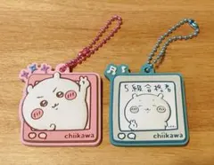 ちいかわぷっくりラバマスグミ4