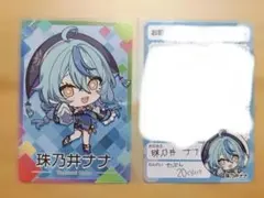 2026年最新】珠乃井ナナの人気アイテム - メルカリ