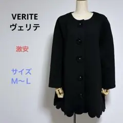 激安 VERITEヴェリテ 長袖 レディース アウター サイズＭ〜Ｌ対応 黒