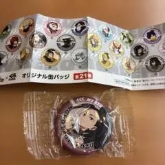 くら寿司 僕のヒーローアカデミア 缶バッチ