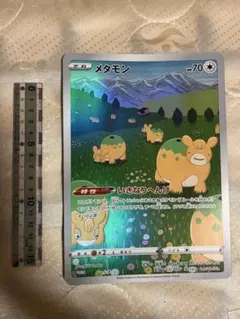 ポケモンカード ジャンボカード メタモン プロモ