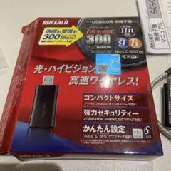 buffalo ルーター