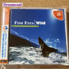 Dreamcast フィッシュアイズ　ワイルド