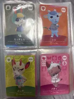 あつ森　amiiboカード　約66枚