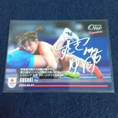 EPOCH　ONE　レスリング　須崎優衣 プリントサイン　カード　85枚限定