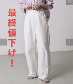 COLLAGE GALLARDAGALANTEキュアノス ブルージュデニム　PS