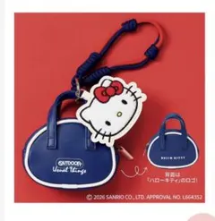 リンネル 3月号 特別付録