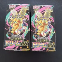 2026年最新】ハイクラスパック MEGAドリームex BOXの人気アイテム