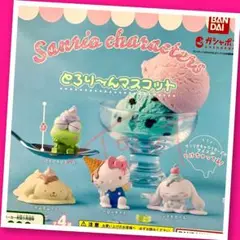 【ガチャ】サンリオキャラクター とろり〜んマスコット 全4種フルコンプリート