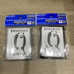 2025年最新】どすこいパンダの人気アイテム - メルカリ