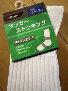新品　未使用　サッカーストッキング 25-27cmのサムネイル