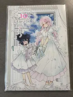 2025年最新】ハッピーシュガーライフ グッズの人気アイテム - メルカリ