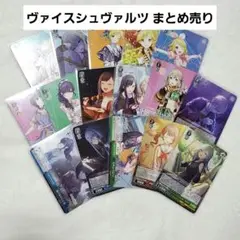 プロセカ ヴァイスシュヴァルツ 16枚 まとめ売り
