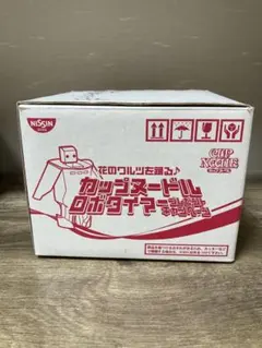 2025年最新】花のワルツを踊る カップヌードルロボタイマーの