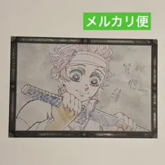 鬼滅の刃　ダイニング　おすそ分けポストカード　竈門炭治郎