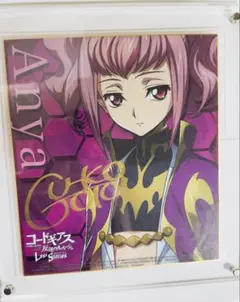 コードギアス アーニャ　直筆サイン　色紙