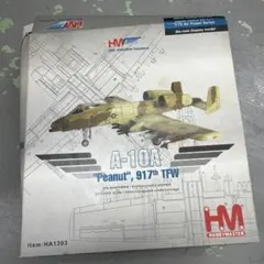 M*T様 Hobby Master 1/72 A-10A Peanut HA13のサムネイル