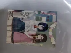 安達としまむら13　ゲーマーズ