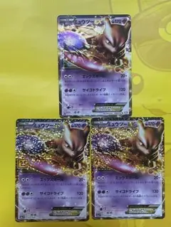 2025年最新】ミュウツーex 20thの人気アイテム - メルカリ