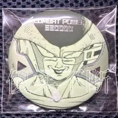 ②　ドラゴンボール　DRAGON BALL　フリーザ　戦闘力缶バッジコレクション