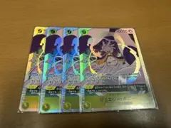 ジュエリー・ボニー　OP13-108　SR 4枚セット