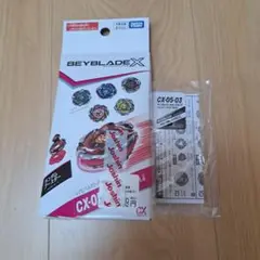 ベイブレードX　ランダムブースターVol.6