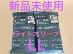 【ワークマン】MEDIHEAL ROOM長袖シャツ ロングパンツ LL
